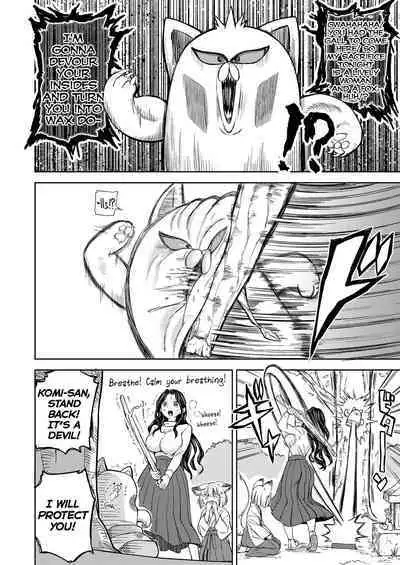 [Ayane] Makikomi Ch. 2-3 [English] [biribiri] [Digital]