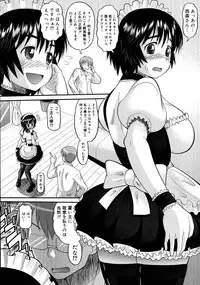 [Norakuro Nero] Eroi Neco