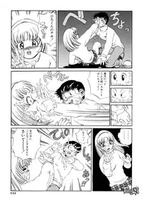 [Persona] Chigyou No Oni | Fiend of Shame