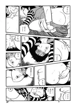 Joshidaisei Taikengohko