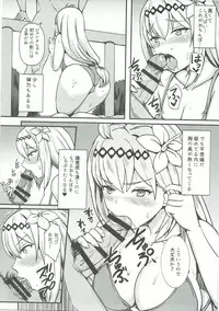 (SC2017 Summer) [Kaokuba (Shinyashiki)] Jeanne-chan Hajimete no Namahame Sex (Granblue Fantasy)