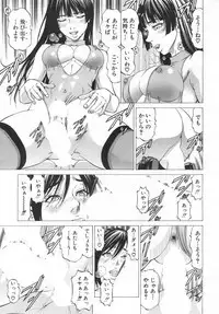 COMIC Mugen Tensei 2019-06