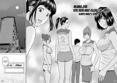 [Kuroki Hidehiko] Momojiri Danchi Mama-san Volley Doukoukai - Mom's Volley Ball | Momojiri District Mature Women's Volleyball Club [English] {Doujins.com} [Digital][Decensored]