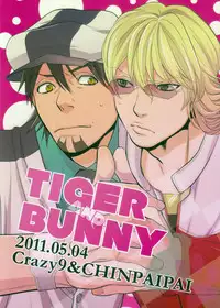 [Crazy9, Chinpaipai (Ichitaka, Chinpaipai)] Buddy (Tiger & Bunny) [English] [ClearlyKero]