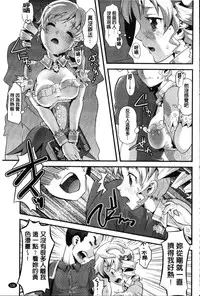 [uirou] FAMILY JUICE [Chinese]