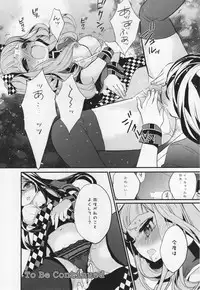 [Anthology] L -Ladies & Girls Love- 06