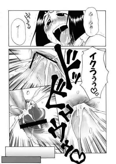 [Kaguya Hime Koubou (Gekka Kaguya)] Komaka Sugite Tsutawaranai Ero Doujin Senshuken 2 (Dragon Quest)