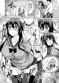 [RainBoy (Stealyy)] PROVISIONAL NAME Omnibus II [Digital]