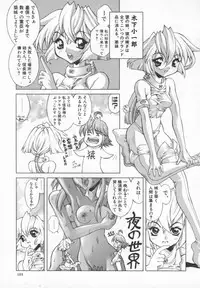 [Kasaki'99] Back Street Girls