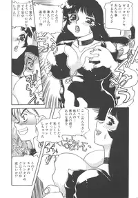 [Funato Hitoshi] Wife Mania