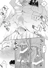 Sake wa Nonde mo Noma Reruna