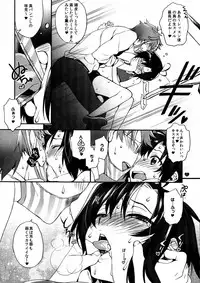 (C84) [L.L MILK, Dotechin Tengoku (Sumeragi Kohaku, Ryuuki Yumi)] Ore no Idol ga Konna ni Azu to Mako!! 2 (THE iDOLM@STER)