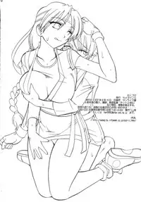 (C72) [SEMEDAIN G (Mokkouyou Bond)] SEMEDAIN G WORKS Vol. 32 - CHOOOOOOO~KIWAMI (The King of Fighters)