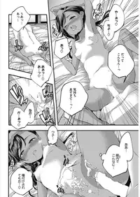 [Anthology] LQ -Little Queen- Vol. 21 [Digital]