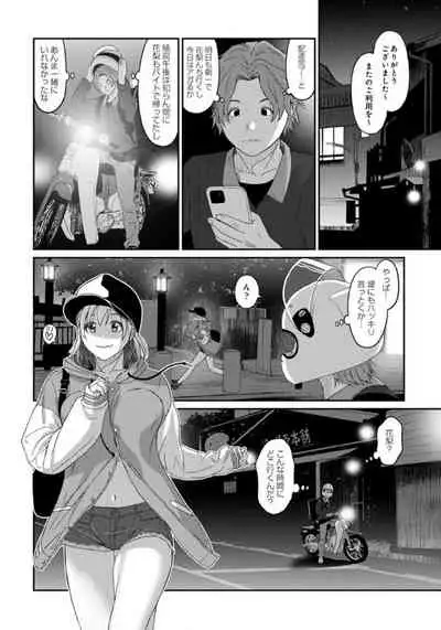Itaiamai ch 11