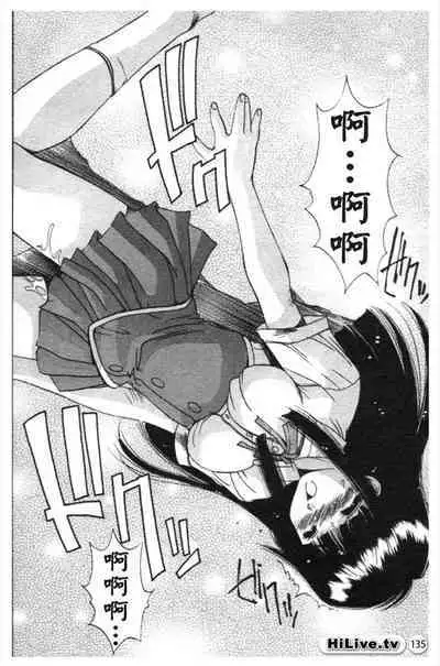 Aoi Kioku no Ito | 哥哥我要