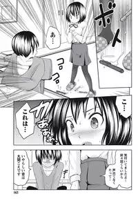 Namaiki! 2010-09 [Digital]