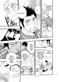 (C83) [D-Raw 2 (Draw2)] SGW×SGW×SGW [English] [BARAdise Scanlations]