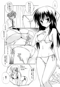 Manga Bangaichi 2007-07