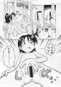 COMIC LO 2008-02 Vol.47