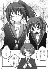 (C76) [nEetest (Yusya)] Kyonko no Matome (Suzumiya Haruhi no Yuuutsu)