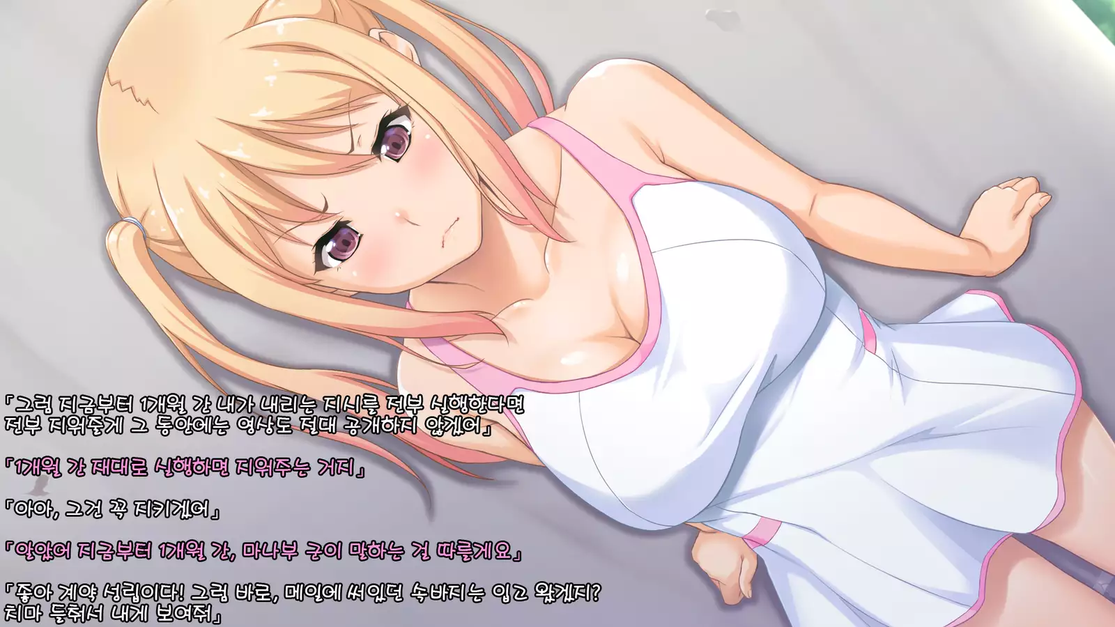 Toumei Ningen ni Natte Onnanoko no Yowami o Nigirou! -Misaki Hen-