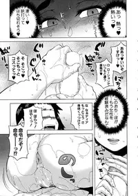 COMIC MILF 2016-04 Vol. 29