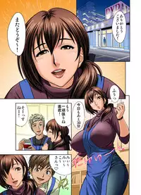 [Re-Fire (Tatsunami Youtoku)] Choi M Mimiko-san & MILK Teacher Color Page Hokan Pack [Digital]