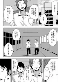 Angel Club MEGA Vol. 26