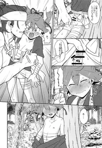 (C93) [ERROR404 (Nikaido Kai)] Aoi Tori to Aoi Hana -Zenpen- (Touken Ranbu)