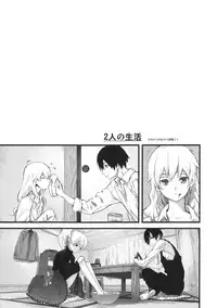 (C84) [Ajisaidenden (Kawakami Rokkaku, Takanashi Rei)] in scores (DARKER THAN BLACK)