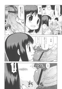 [Anthology] MOMOPAN 3 [Kimono Bishoujo Wa no Ryoujoku]