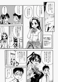 COMIC Aun 2010-05 Vol.167 [Digital]