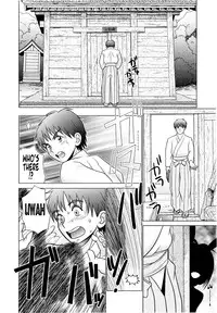 [R-Koga] Tsukumimi 2 [English] [Tonigobe] [Decensored]