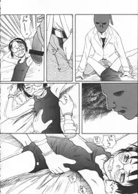 (C61) [Ootsuku Shouji (Shinjinkun)] Blue Water Splash!! Vol. 15