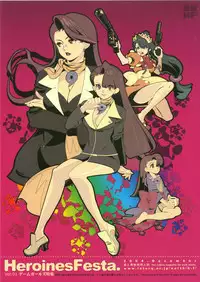 (C67) [HF. (Fujimoto Hideaki)] Heroinesfiesta. (Various)
