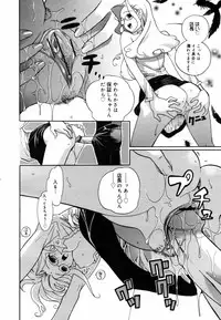 COMIC MEGAPLUS Vol. 46 2007-08