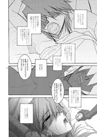 [Karumah] Loop Loop Loop (Yu-Gi-Oh!)