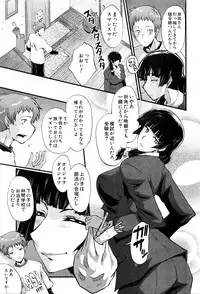 COMIC MILF 2016-06 Vol. 30