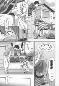 [Yuzuki N Dash] Ane Kyun! ~My Sweet Sweet Elder Sister~