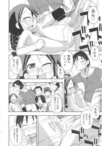 [Anthology] COMIC Shoujo Shiki Natsu 2012