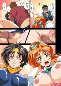 [ERONDON HEARTS (Engawa Suguru)] Heiten Go no FamiRes nite (Final Romance) [Digital]