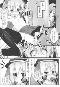 (Reitaisai 15) [Kinokomushin (Kinokomushi)] KINOKOS TOUHOU BOX (Touhou Project)