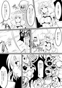 [Uchiwa Ryou Nagon] Isekai Ghost Busters