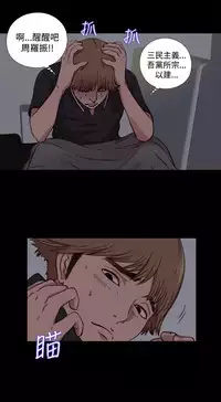 中文韩漫 傀儡玛莉 Ch.01-13 [Chinese]