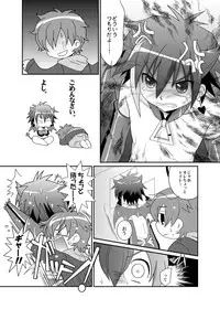 (Shota Scratch 2) [Ura Urethan (Akari Seisuke)] Cherry Pie Cherry Ice (Onegai My Melody)