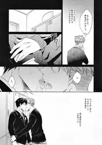 (C93) [Village (Sonmin)] merry-go-round (ROBOT×LASERBEAM)