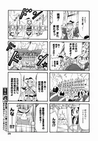 COMIC Megastore H 2004-08