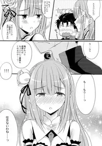 (COMIC1☆10) [Gachapin Mukku. (Mukai Kiyoharu)] Yume de Aetara (Re:Zero Kara Hajimeru Isekai Seikatsu)