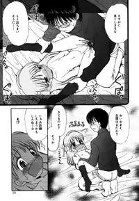 [Anthology] Kotori-kan 4